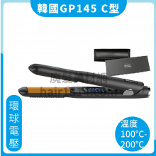 韓國 Glam Palm 離子夾-C型夾 GP145